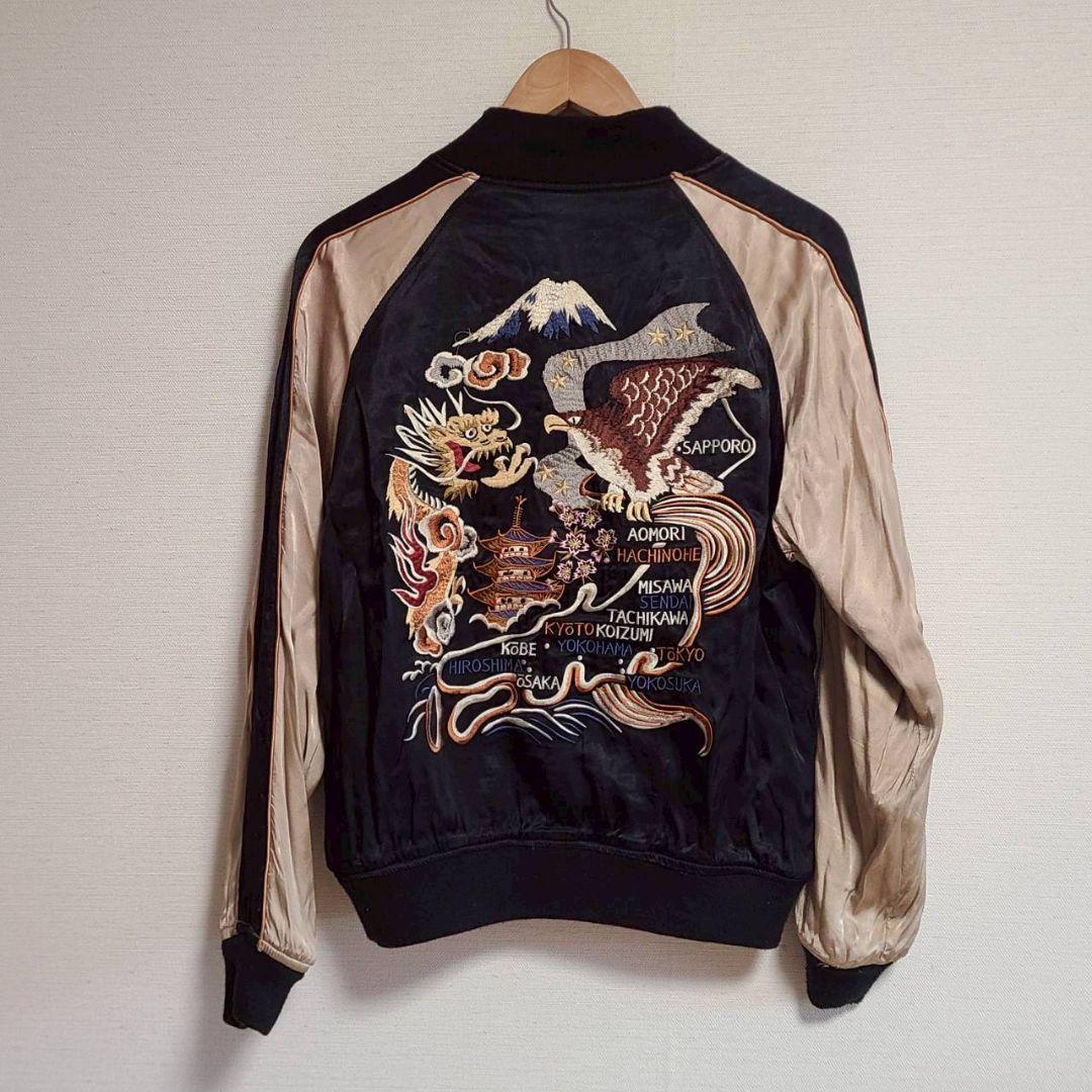 Houston ヒューストン スカジャン リバーシブル 虎 鷹 パンダ 刺繍