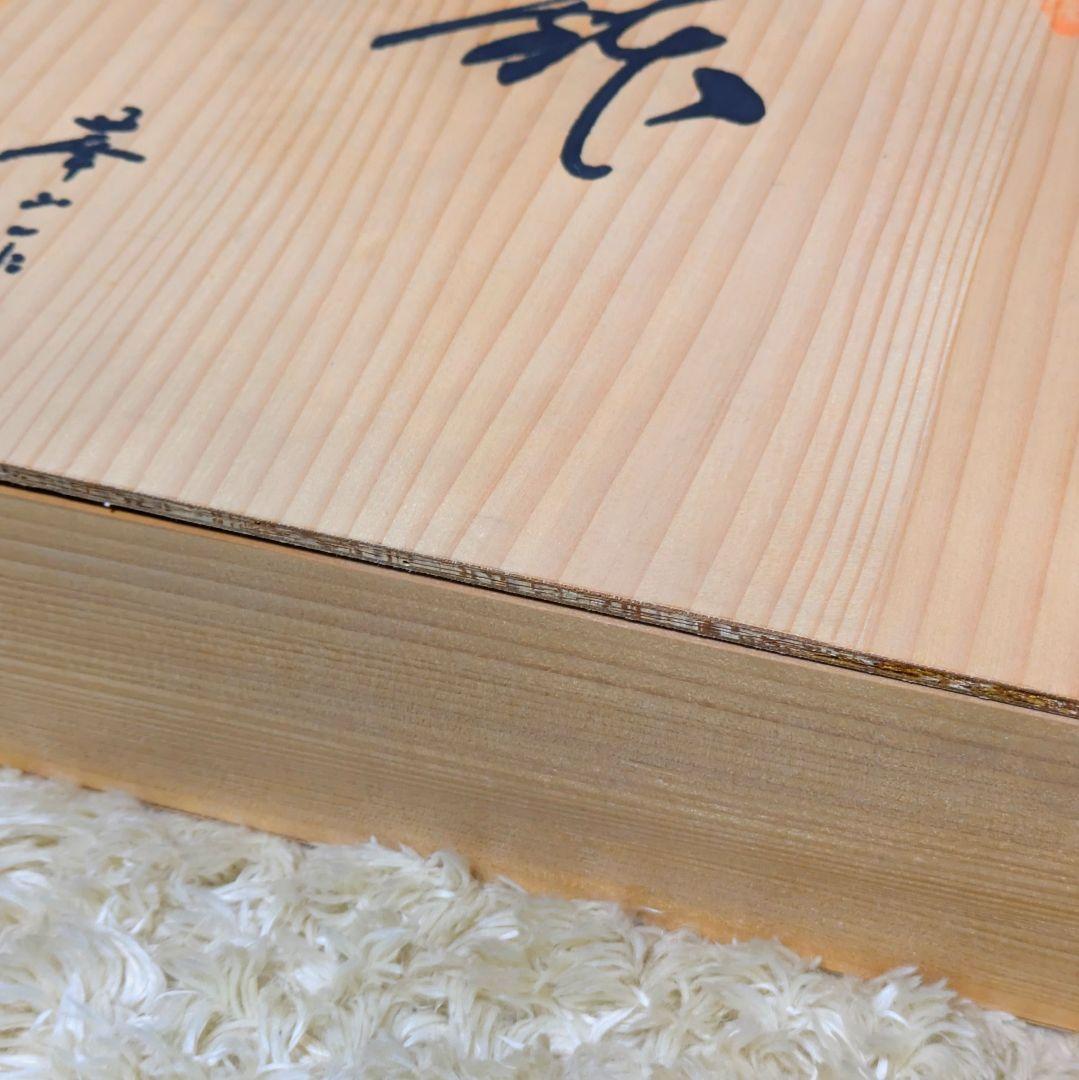 【有田焼 華山窯】染付 山水文 大皿 共箱付き 飾皿 26cm 新品未使用