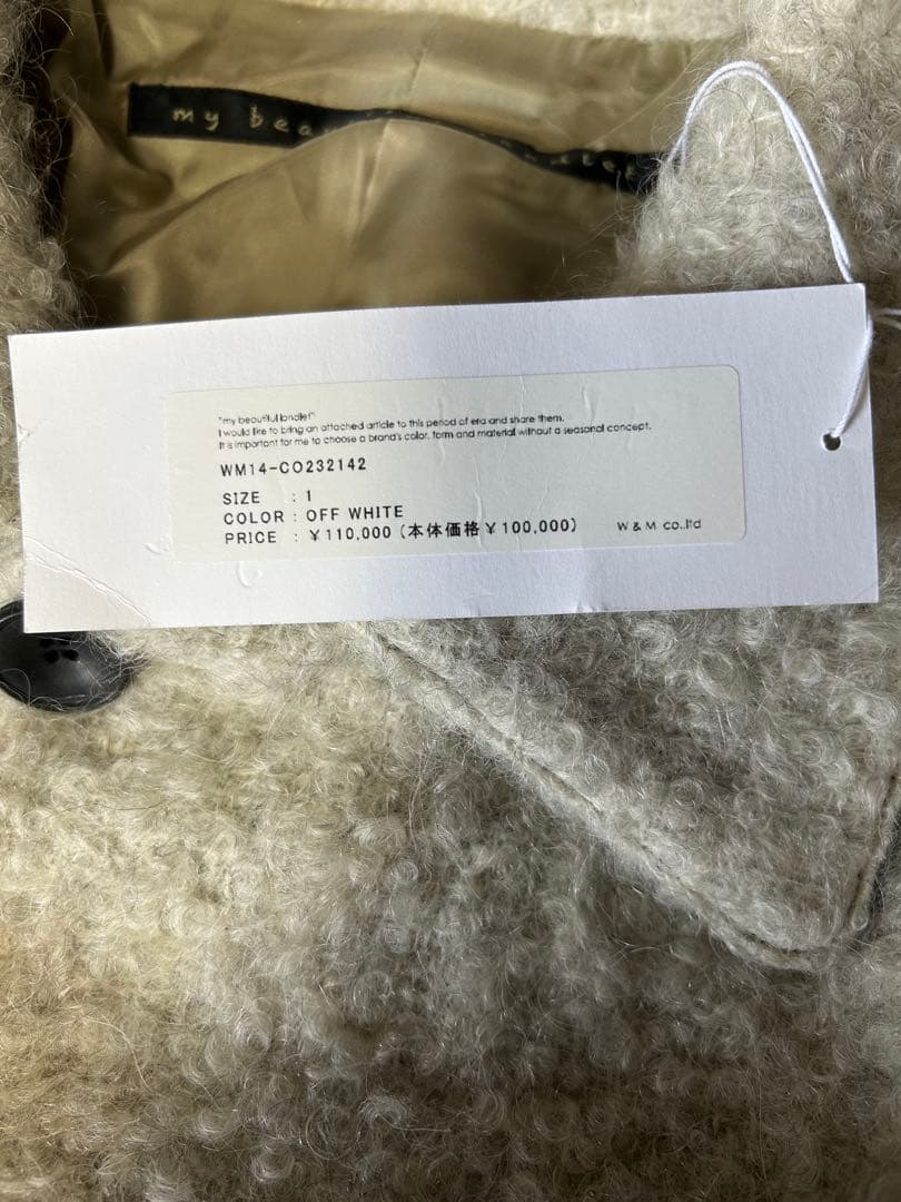 未使用品定価110,000円my beautiful landletロングコート