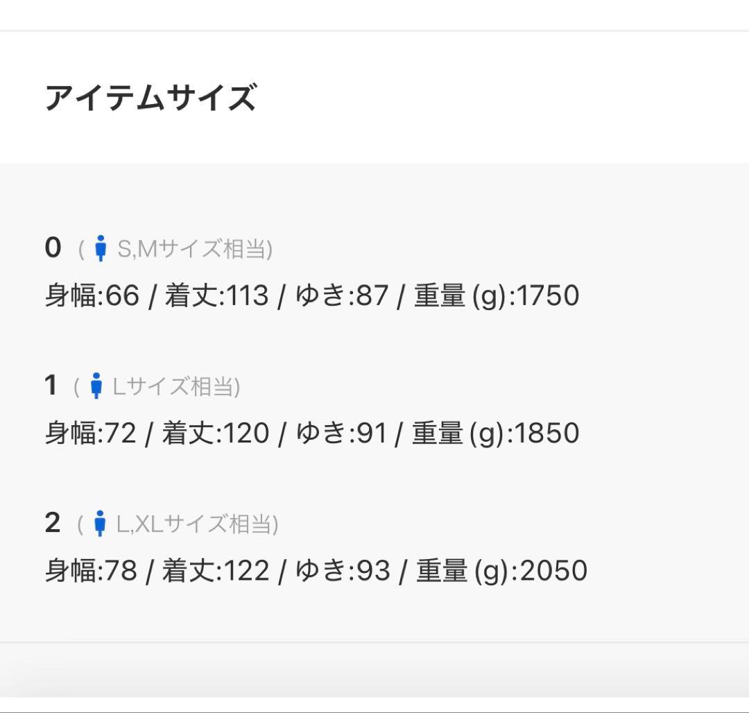 未使用品定価110,000円my beautiful landletロングコート