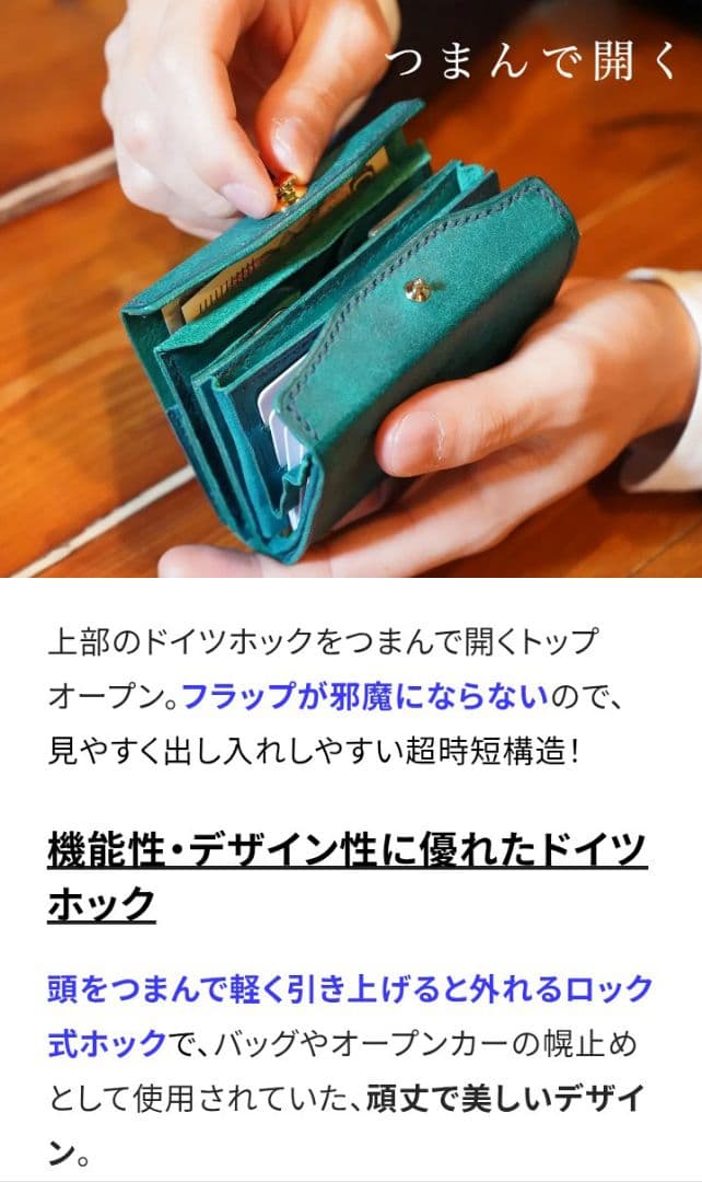 STUDIUM　スキットル　ブラック　コンパクト財布　カードが立つ箱型財布