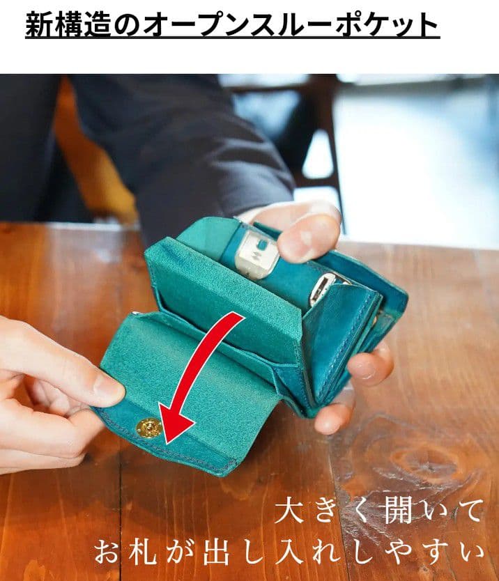 STUDIUM　スキットル　ブラック　コンパクト財布　カードが立つ箱型財布