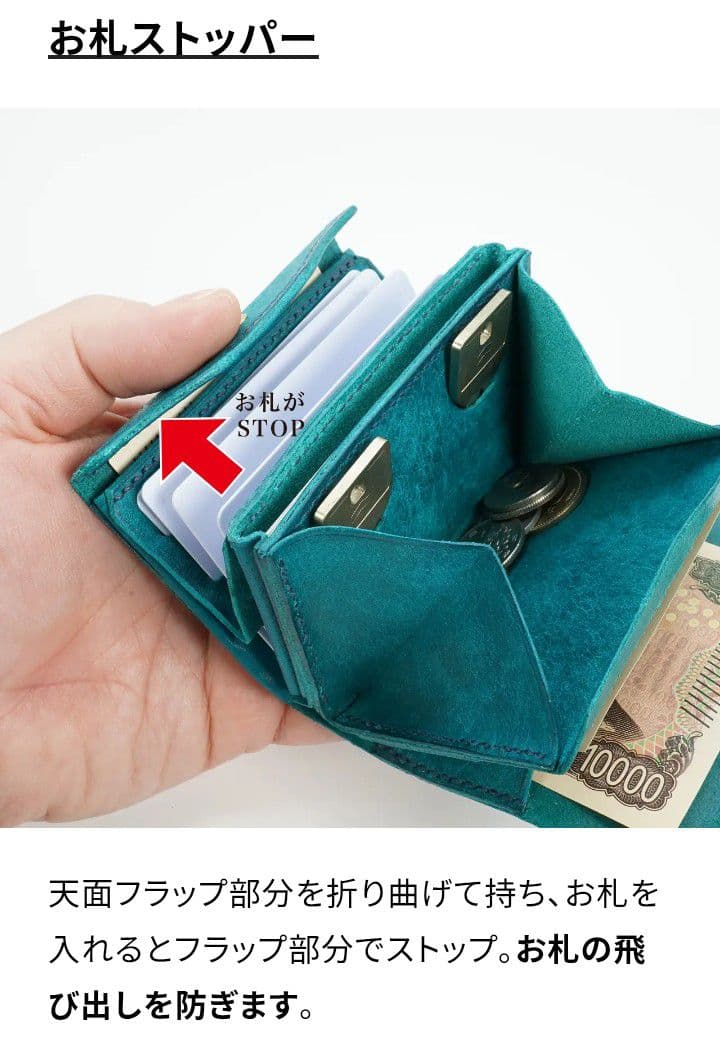 STUDIUM　スキットル　ブラック　コンパクト財布　カードが立つ箱型財布