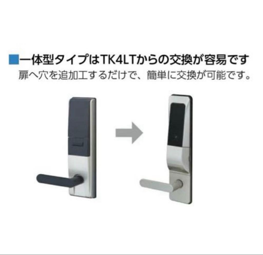 美和★ MIWA U9 TK5LT3312-2