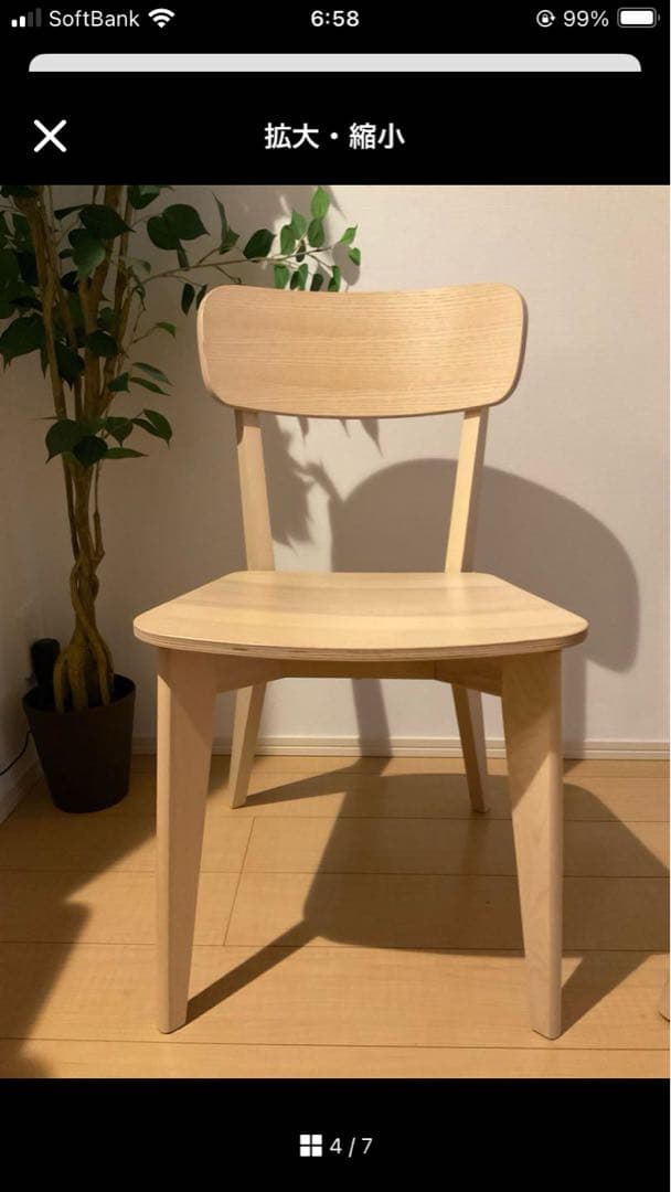 IKEA LISABO リーサ ボー チェア2脚