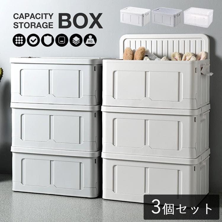 収納ボックス フタ付き おしゃれ 3個セット 折りたたみ