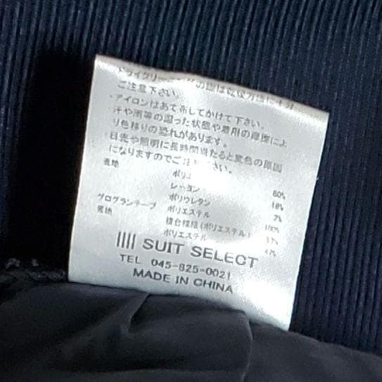 スーツ・フォーマル・ドレス SUIT SELECT