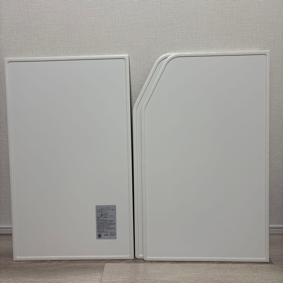 新品　未使用品　リクシル　お風呂　フタ　YFK-1476c(1)