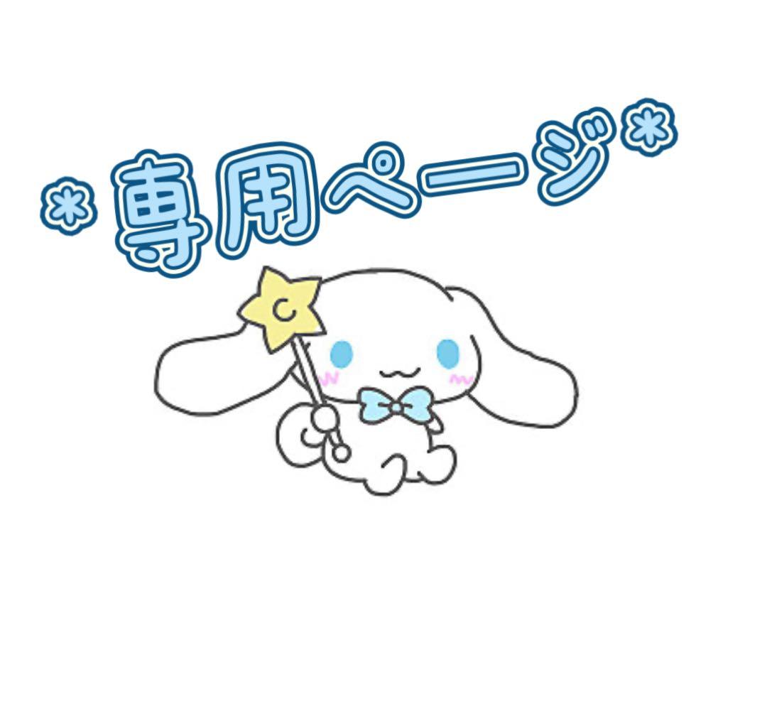 新品アトリエピエロATELIER PIERROT ミニコルセットスカート