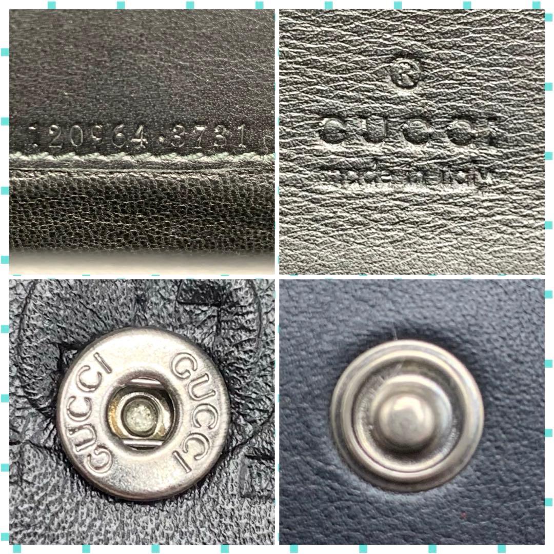 【美品】GUCCI シマ ケース 小銭入れ ブラック レザー メンズ