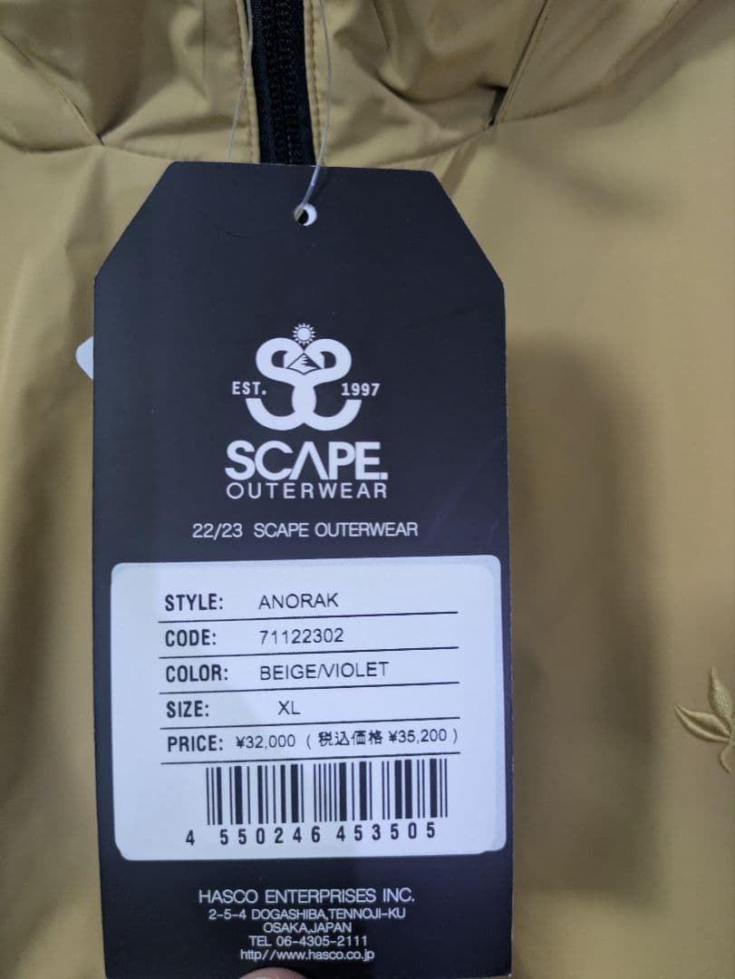 ☆送料込☆ 訳あり 新品 SCAPE エスケープ スノボウェア アノラック XL
