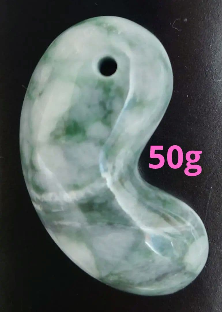 【サモハン】糸魚川翡翠　勾玉　超特大