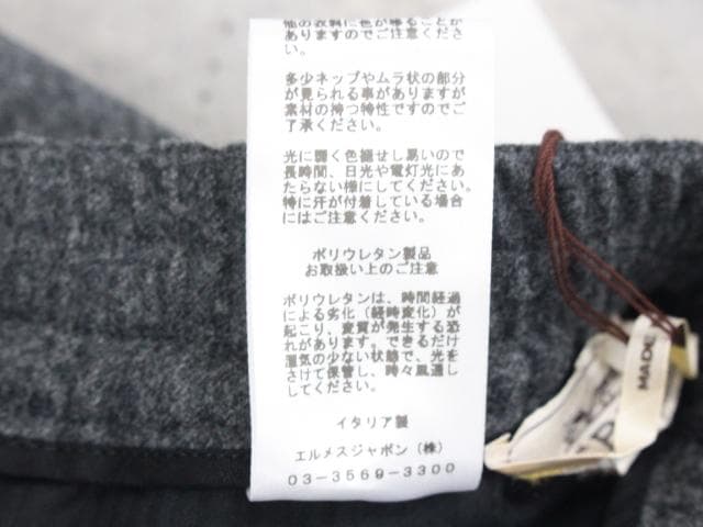 ◇未使用保管品 HERMES ウールパンツ 裾リブ グレー