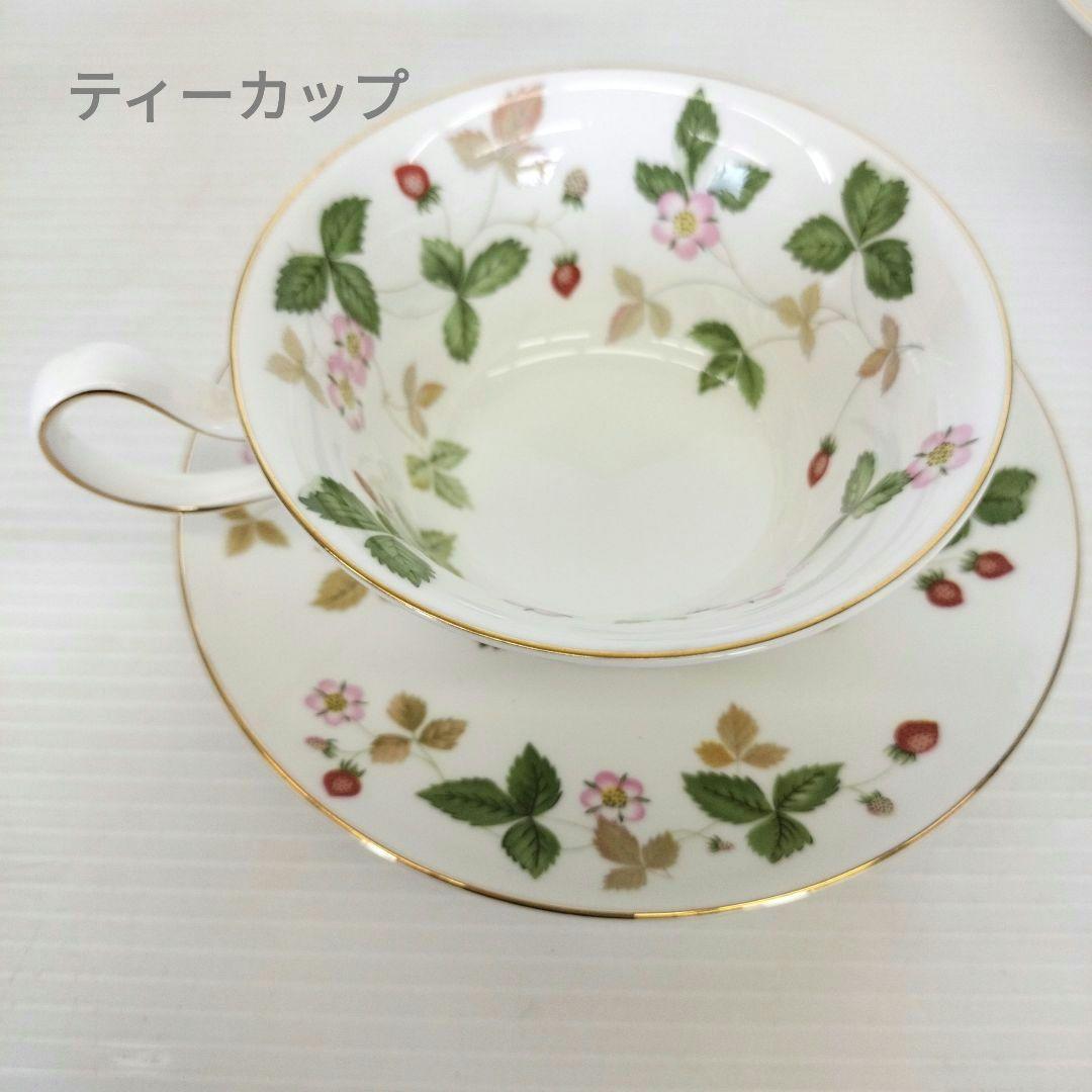 【お値下げ！】 WILDSTRAWBERRY