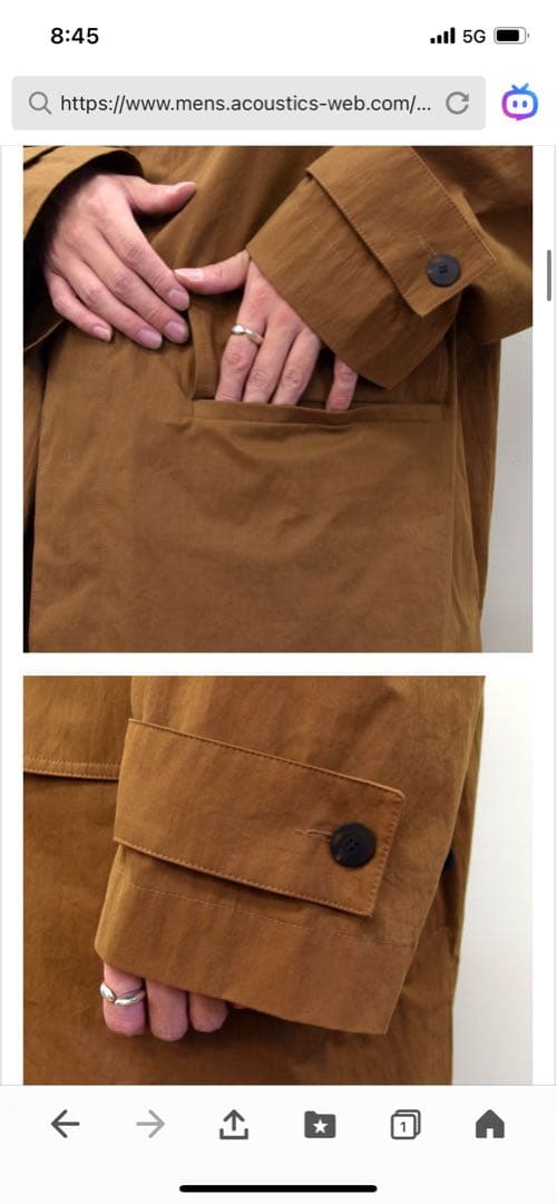 STUDIO NICHOLSON(スタジオニコルソン　コート