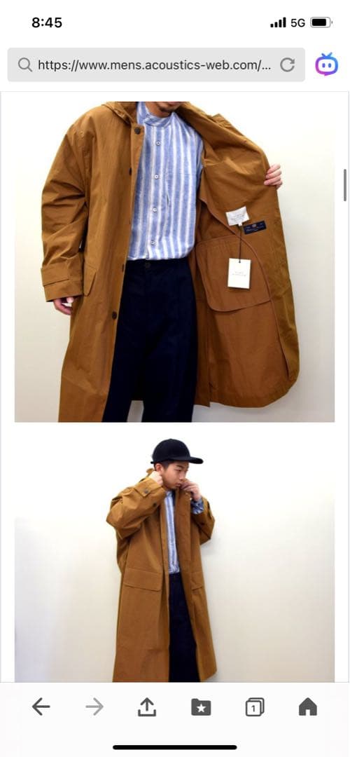 STUDIO NICHOLSON(スタジオニコルソン　コート