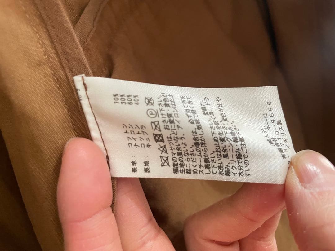 STUDIO NICHOLSON(スタジオニコルソン　コート