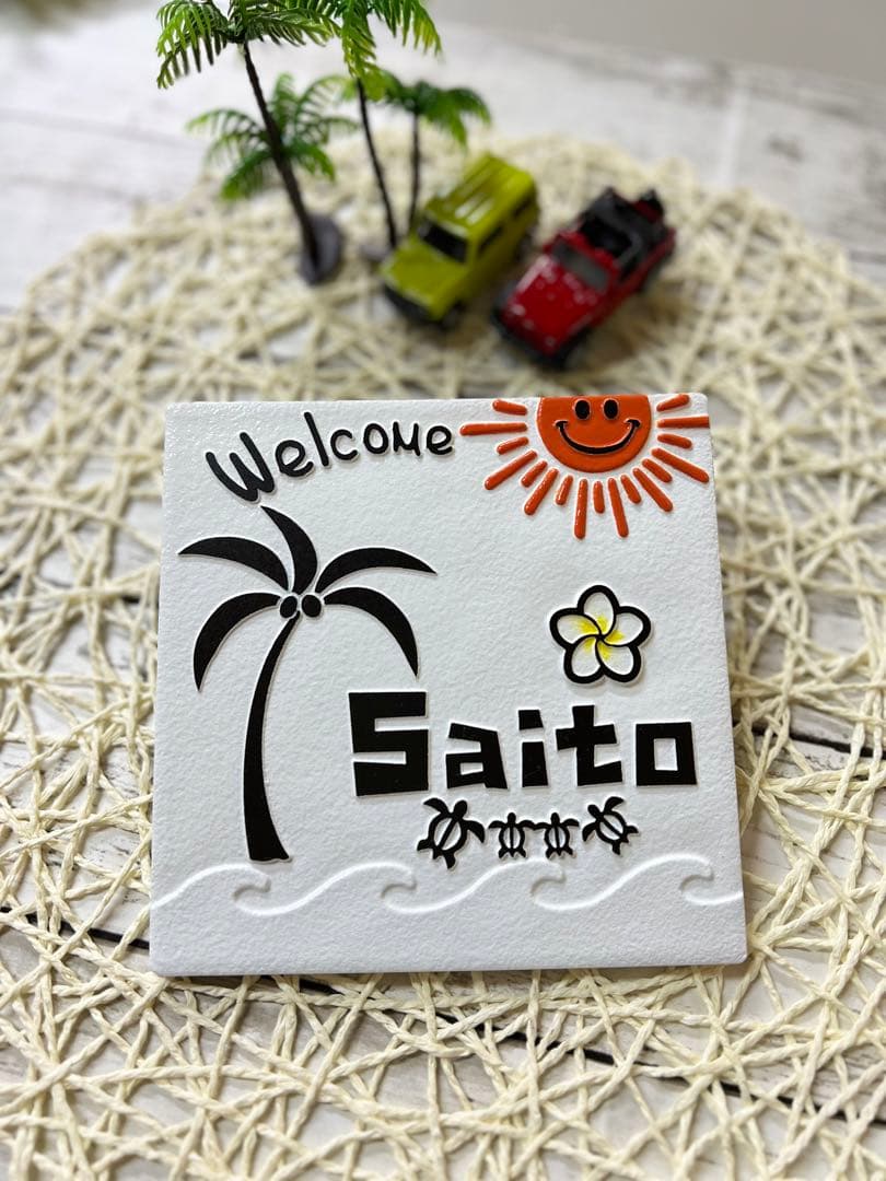 表札☆sunシリーズ3D wave +カラー150☆