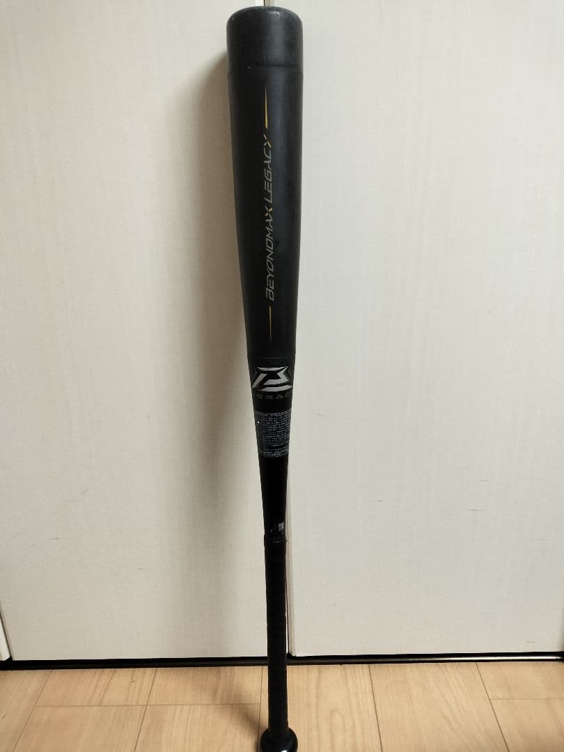 ビヨンドマックスレガシー トップバランス 1CJBY161