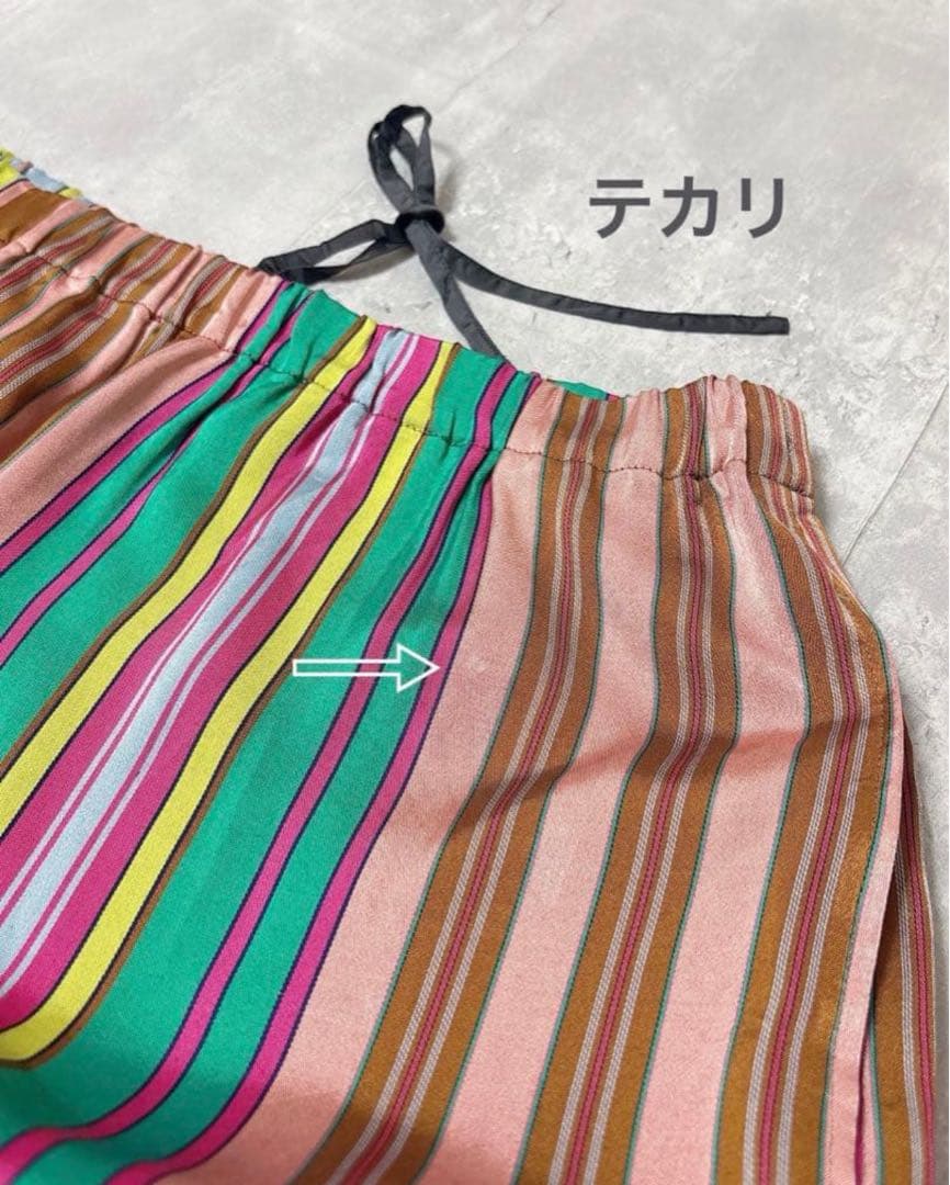 美品 人気 CABaN ランダムストライプ ロングスカート