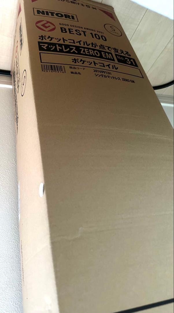 ニトリ シングル マットレス ZERO EM ポケットコイル