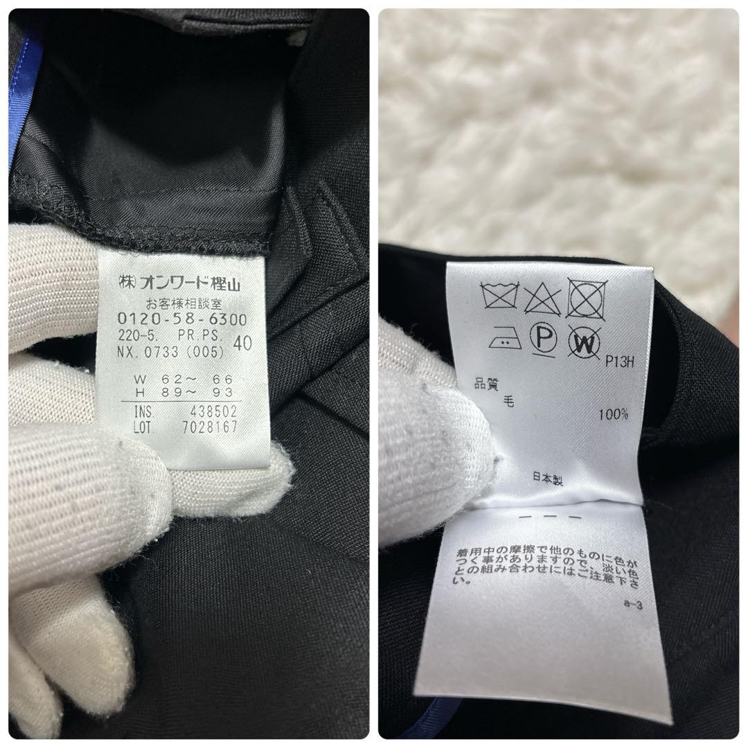 【未使用に近い】ピーエスポールスミス　セットアップ　ブラック　裏地ロゴ　L　40