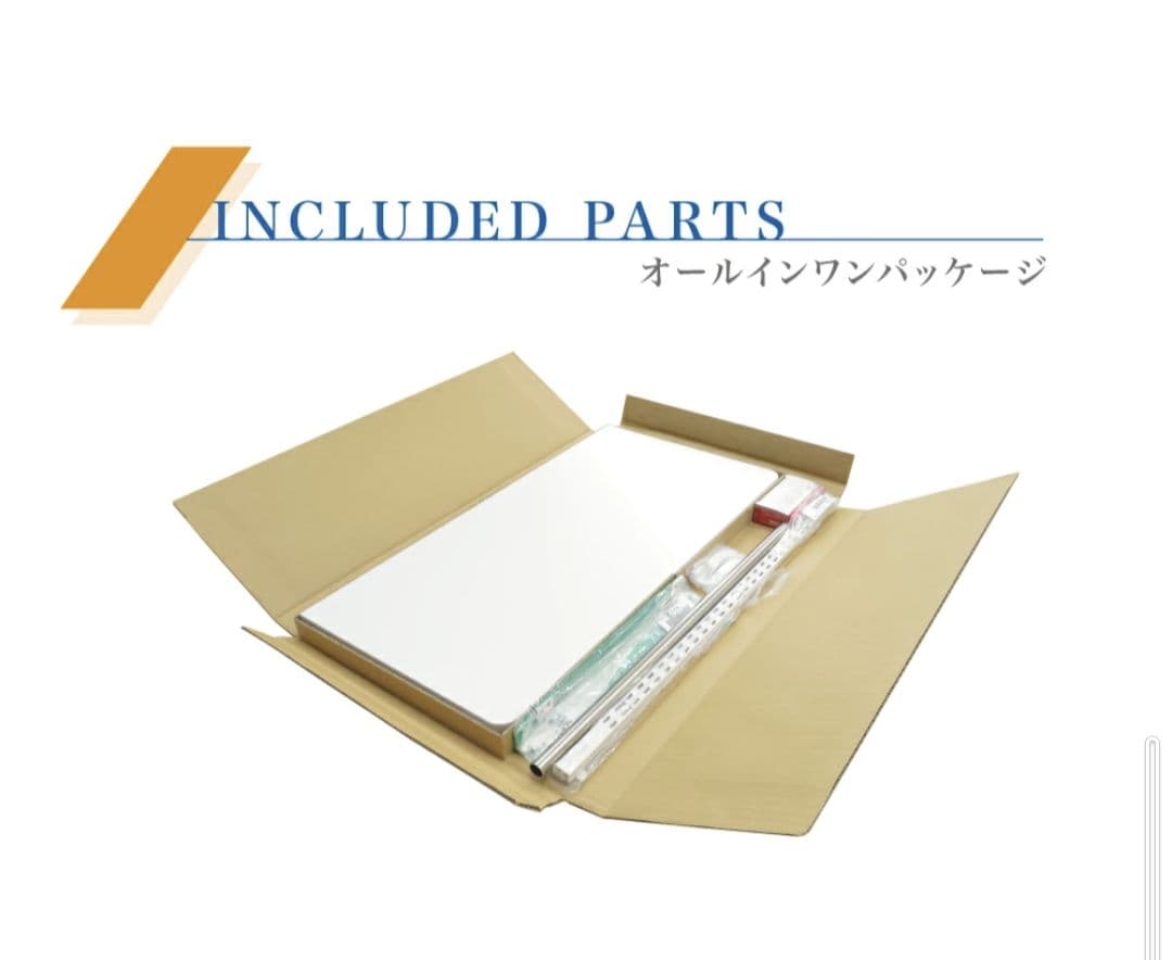 南海プライウッド　可動棚