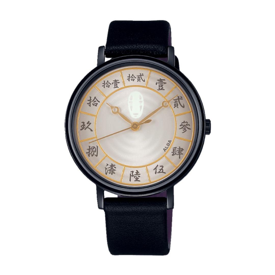 【未使用】千と千尋の神隠し　カオナシ　腕時計　シルバー　SEIKO ALBA