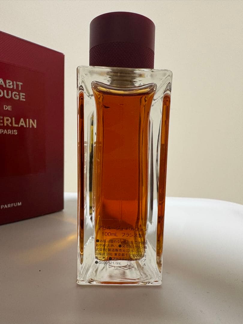 ゲラン　アビルージュ パルファン100ml