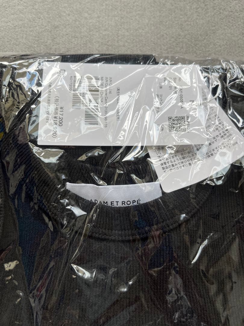 新品未開封アダムエロペ 【サステナブル】Wフェイスジャージーセットロンパース38