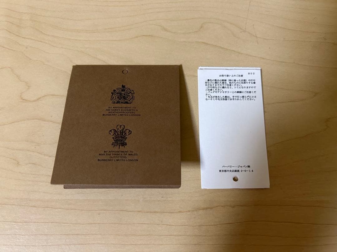 Burberry スキニースカーフ シルク