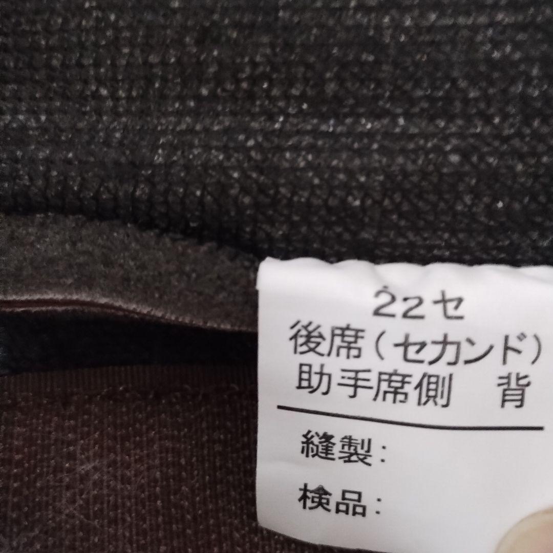 Artina シートカバー 初代CX-5 (後期) アルティナ　ブラウン