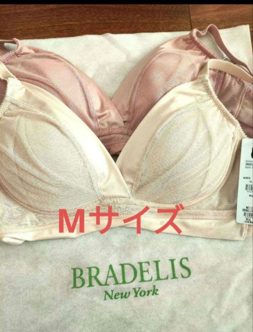 ブラデリス ハグミーブラレット ノンワイヤー