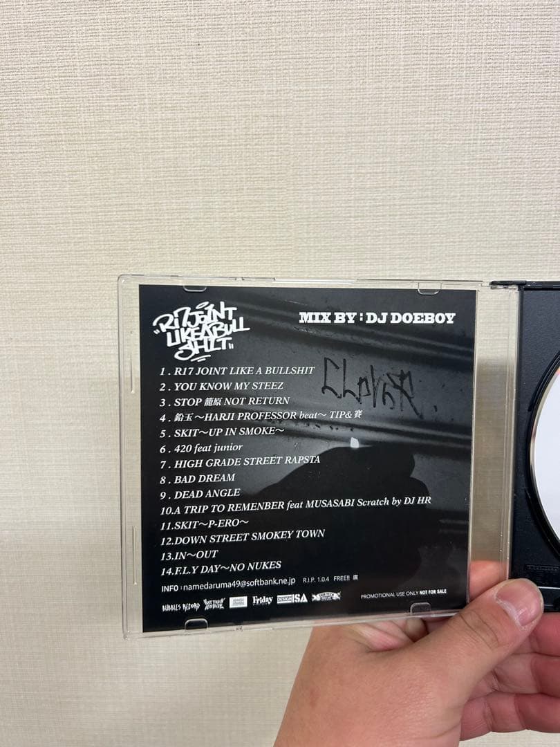 R17 JOINT LIKE A BULLSHIT 舐達磨