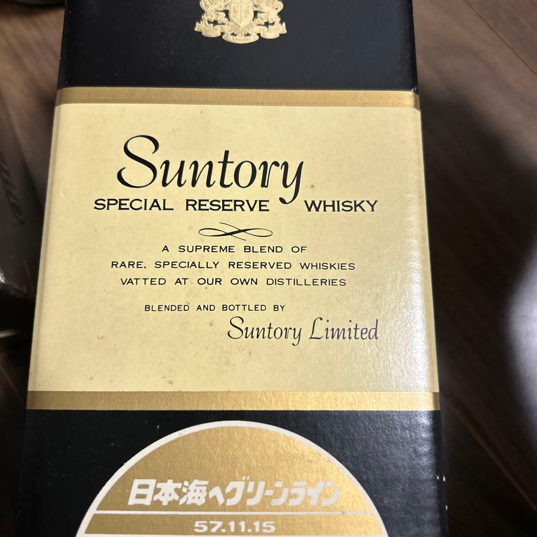 【サントリーウィスキー】上越新幹線開業記念ボトル【古酒、未開封】