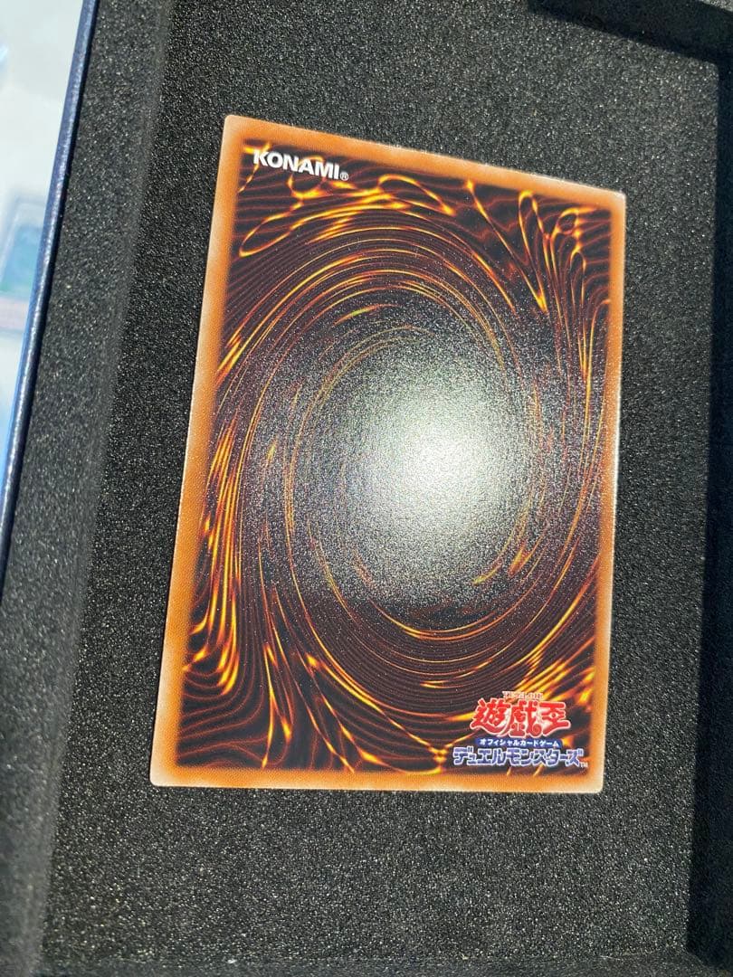 遊戯王 極美品　スターダストドラゴン レリーフ アルティメットレア