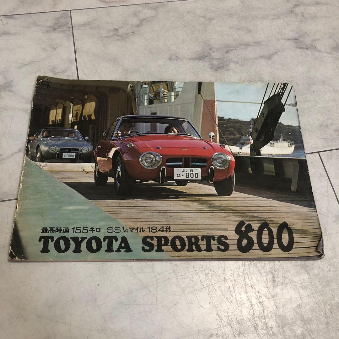 哲*様 TOYOTA SPORTS 800 カタログ