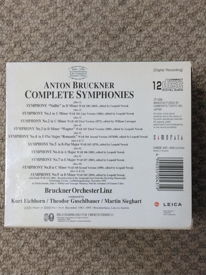 ブルックナー交響曲全集（１２CD）リンツブルックナー管弦楽団