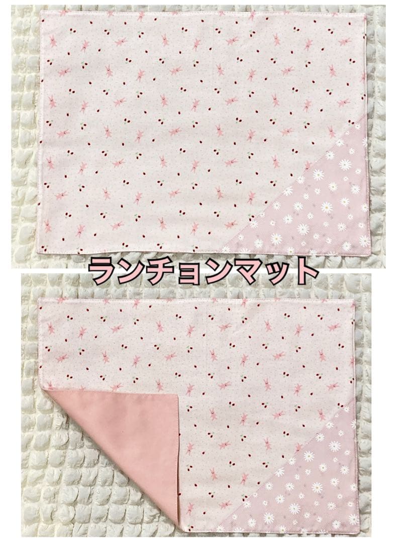 ポケット充実　可愛いうさぎちゃん　ピンク　入園入学セット　ハンドメイド