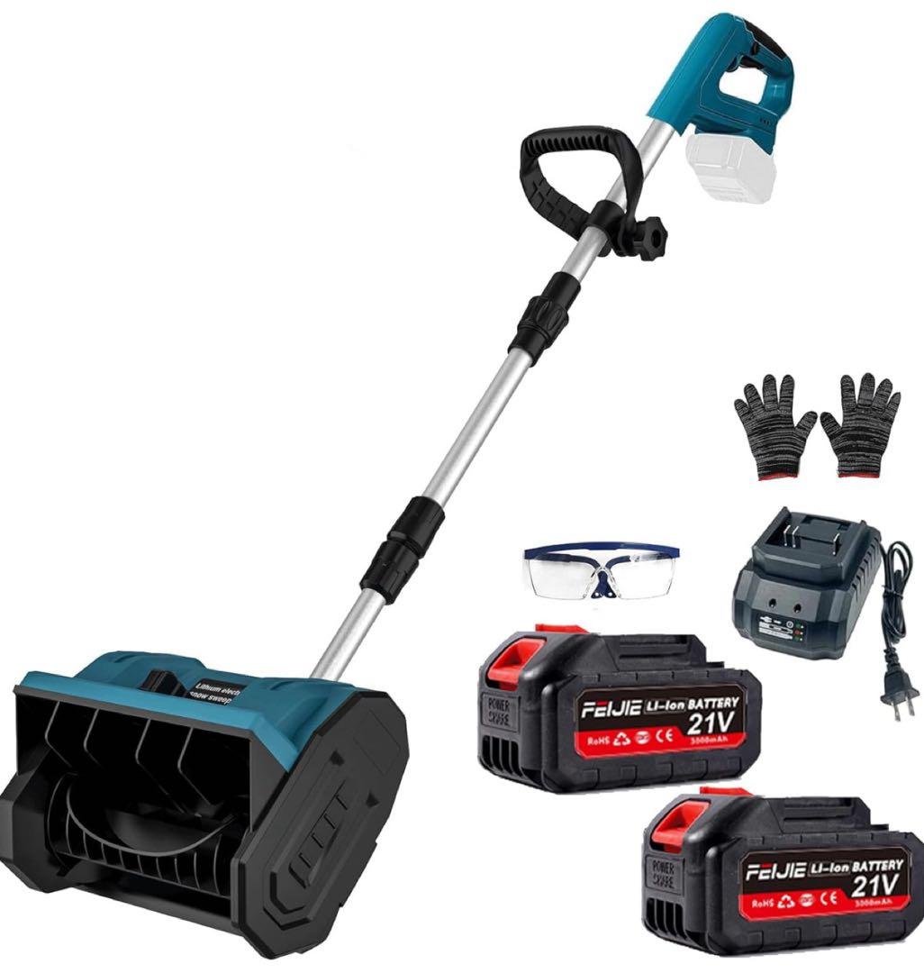 【限定値下げ✨】電動除雪機 コードレス 21V 強力除雪 折りたたみ式