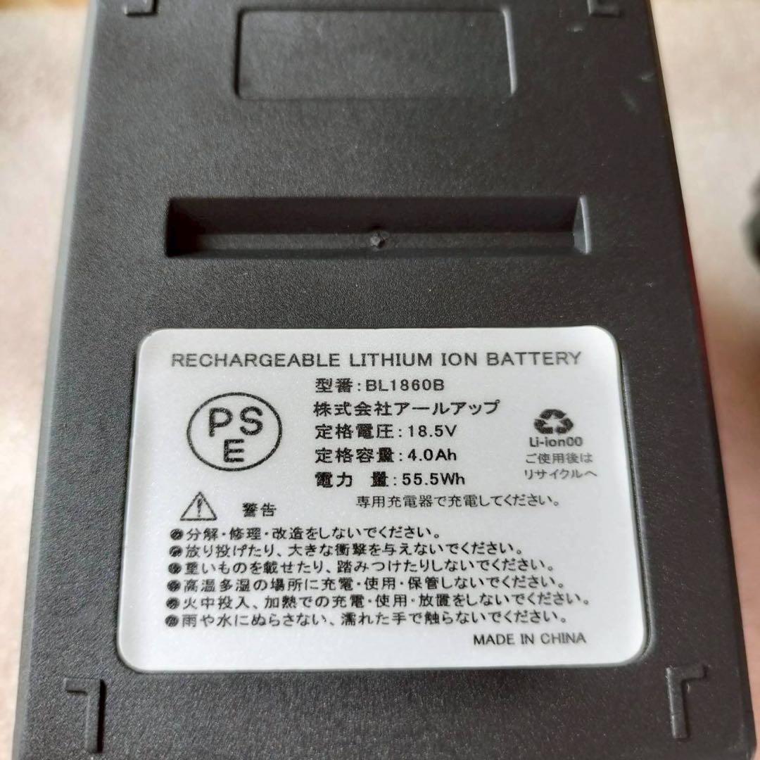 【限定値下げ✨】電動除雪機 コードレス 21V 強力除雪 折りたたみ式