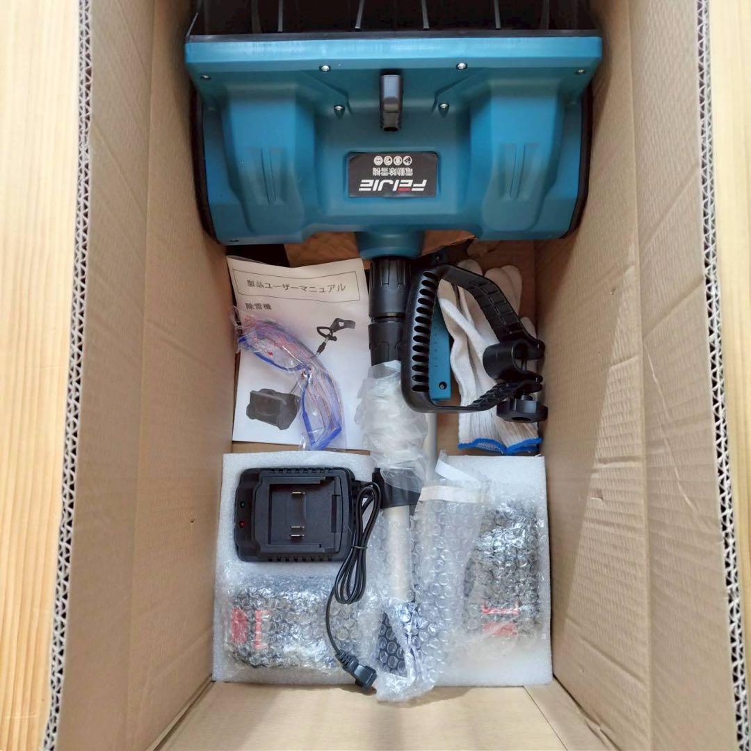 【限定値下げ✨】電動除雪機 コードレス 21V 強力除雪 折りたたみ式