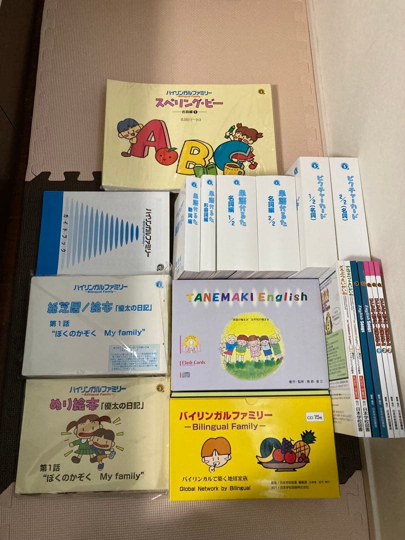 家庭保育園　第五教室