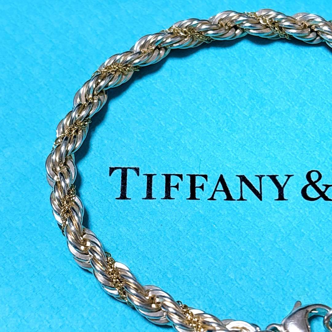 【極美品】18.4cm ティファニー ツイストコンビブレスレット 925/750
