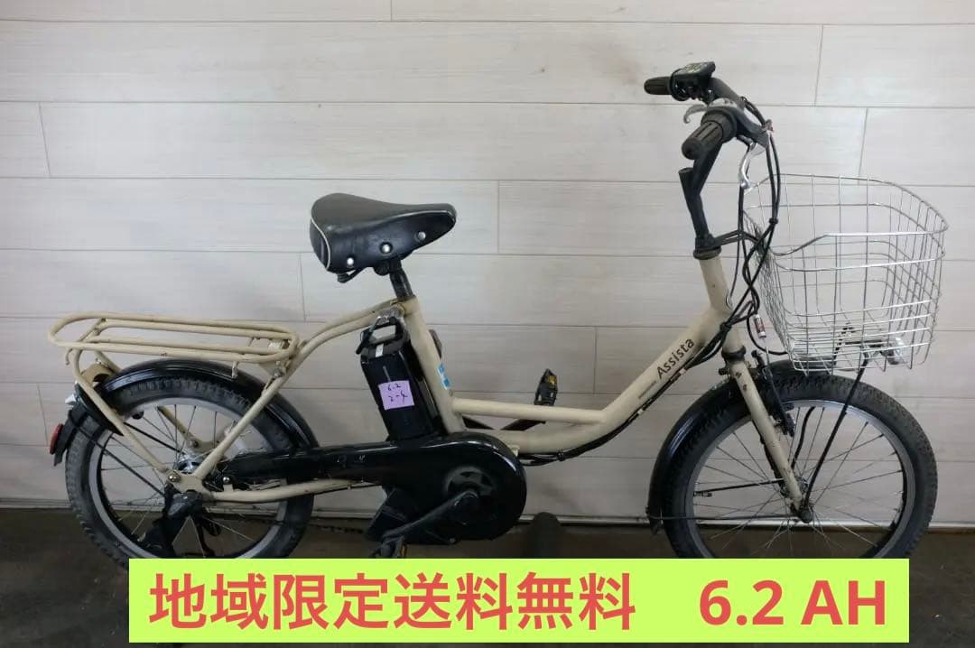 s*。様 良品新基準　BS アシスタ 18インチ　3段　6.2Ah充電器あり