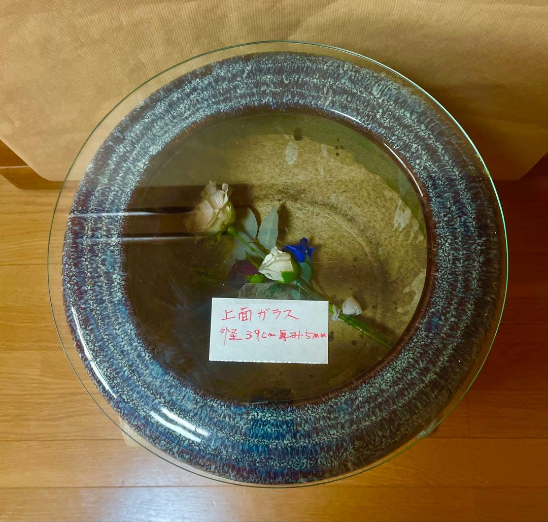 レトロ】火鉢　ガラス天板付きメダカ鉢　水蓮鉢昭和　骨董品　アンティーク中古品です