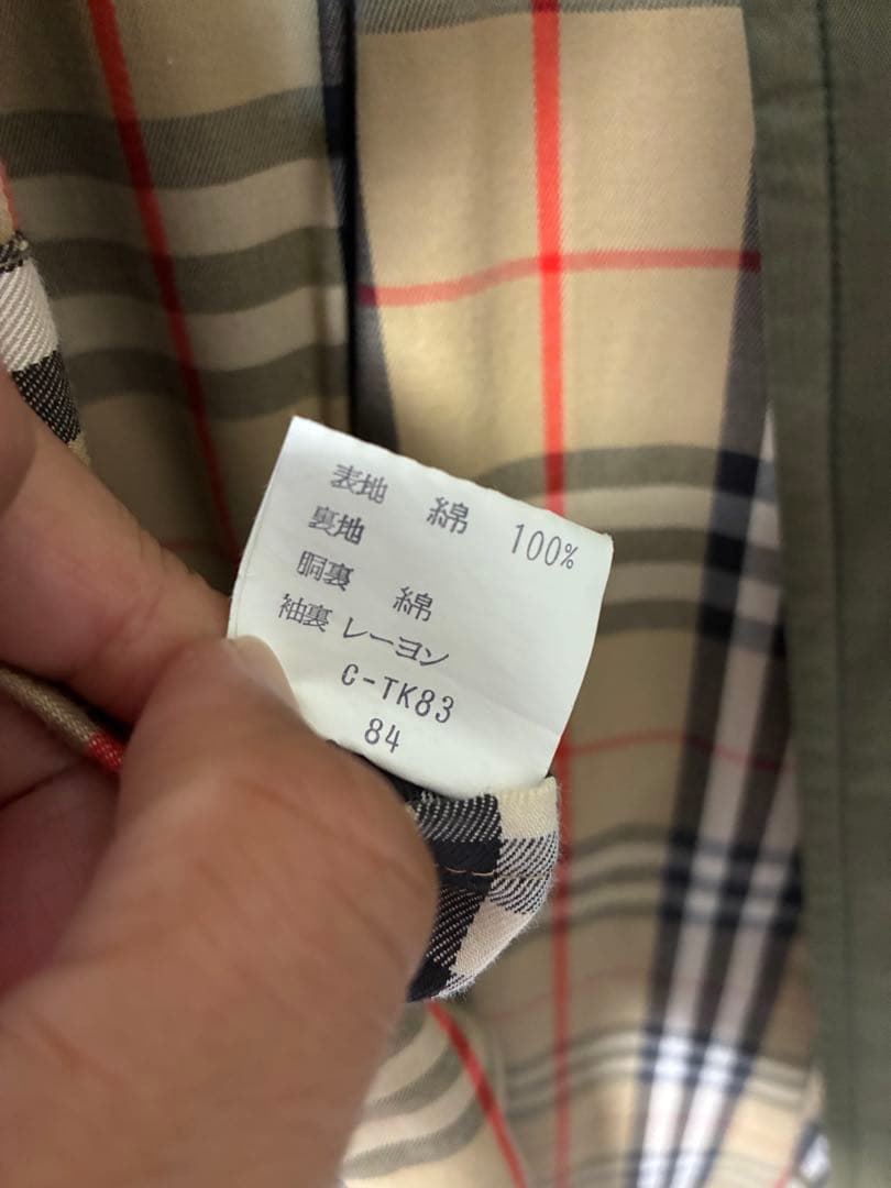 【美品】バーバリー　トレンチコート