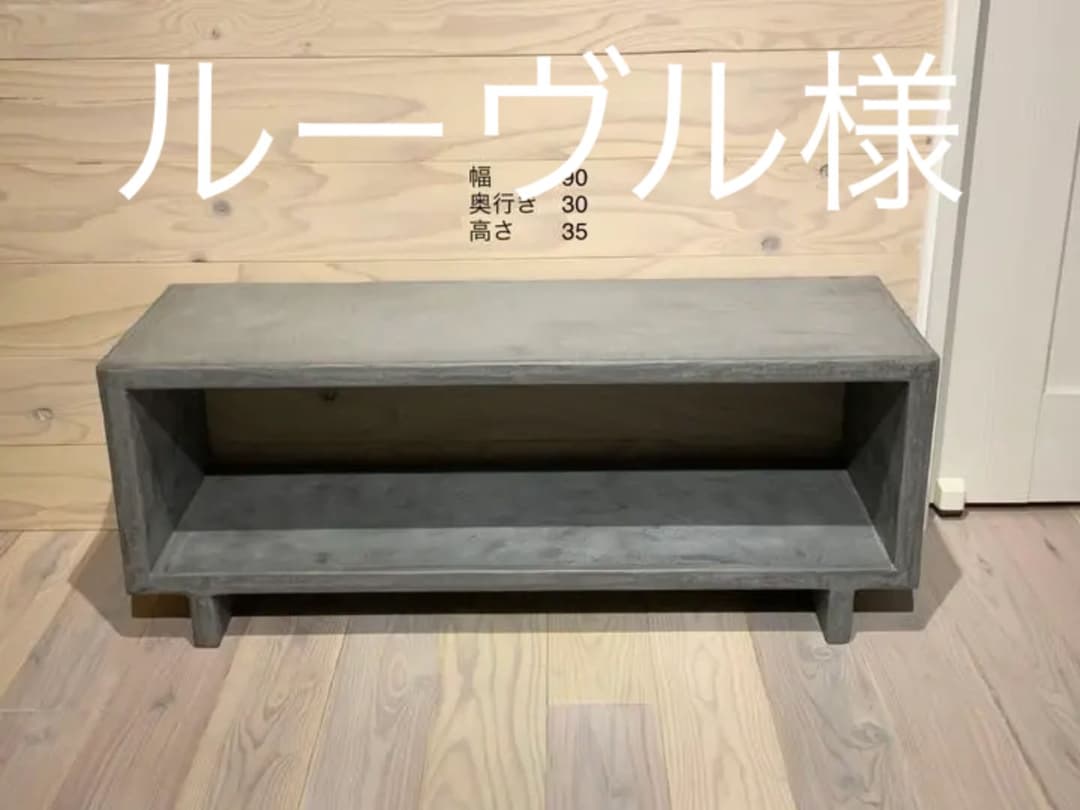 モールテックス物置台