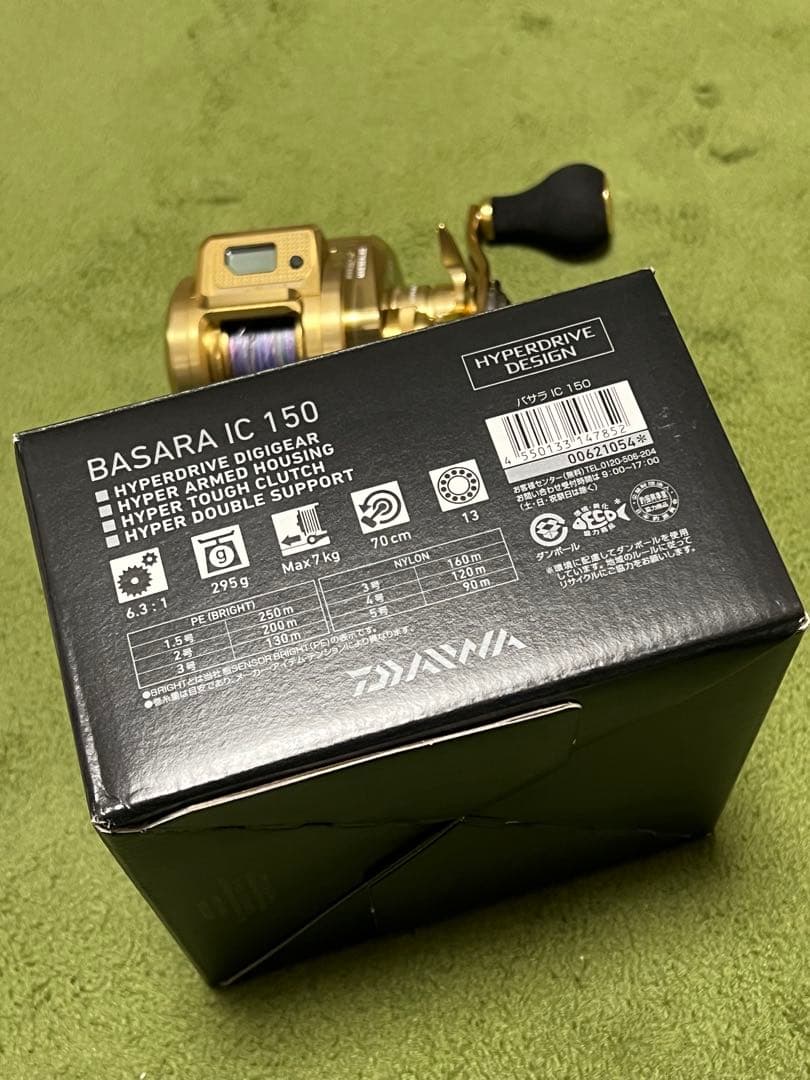DAIWA BASARAIC 150 ベイトリール バサラIC ソルティガ IC