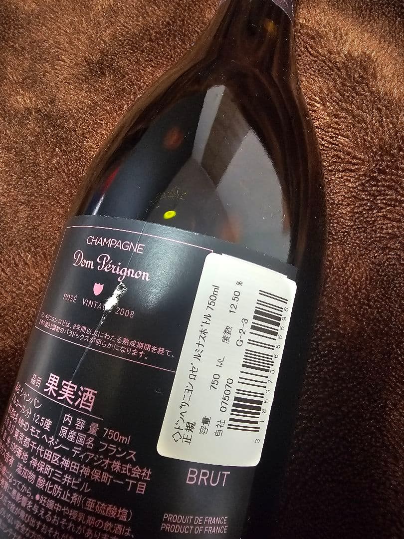 ゲジゲジ ドンペリ ルミナスロゼ